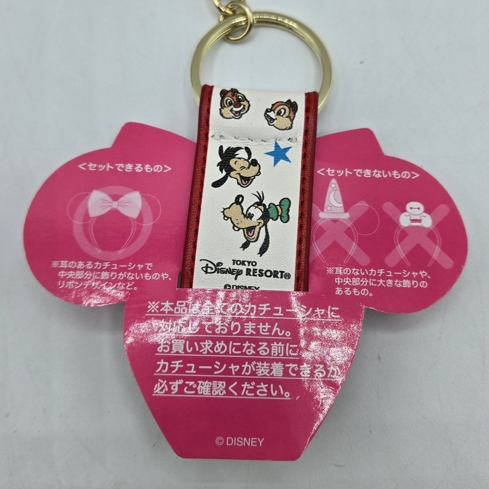 Tokyo Disney Mickey & Friends Retro Headband Holder - Picture 4 of 6